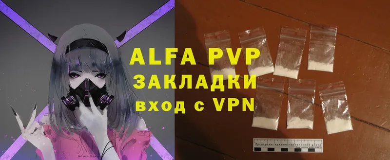 A-PVP кристаллы  omg ссылки  Новопавловск  где найти наркотики 